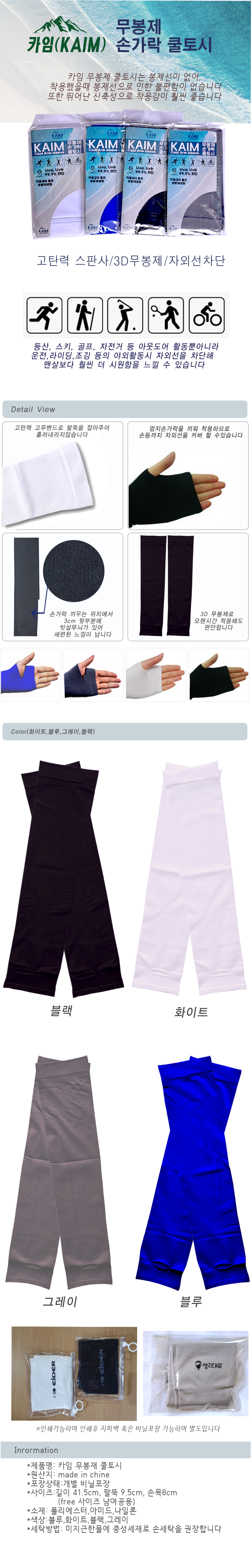 F120250728102301.jpg