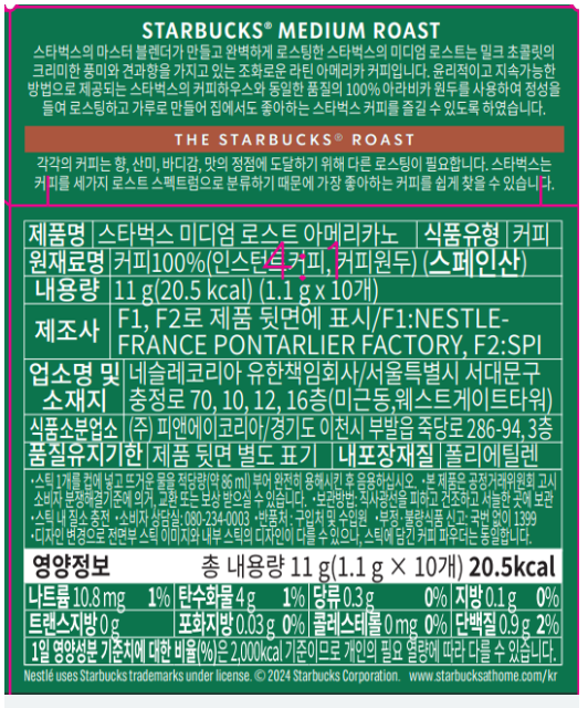 F120251020144628.png