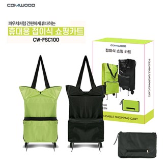 2in1 �޴�� ���̽� ���� īƮ CW-FSC100