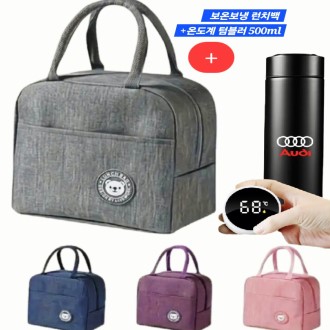 �𷯹� ���ö� ���� ��ġ��+ �µ��� �Һ��� 500ml