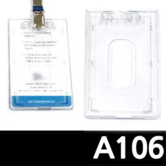 A106 ����� ���̽� �ö�ƽ ���� ���̽�