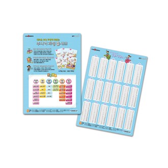 [Į�� �μ�] 16�� å��ħ