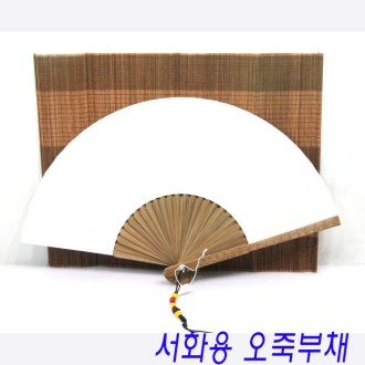 ��ä, ��ǰ�� ���� ��ä