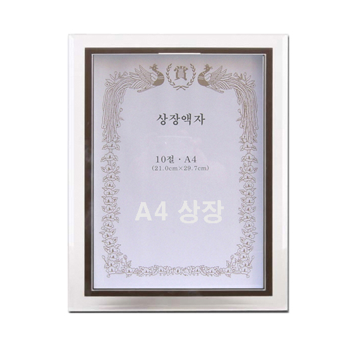 ���� �������� 10��, A4