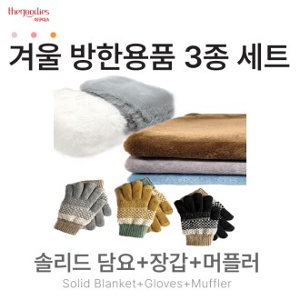 �ָ��幫�����, �尩, ���÷� 3�� SET