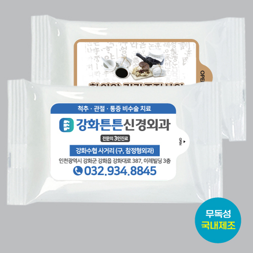 ������ ȭ��Ʈ ��Ƽ�� (20��) // ȫ�����˿�