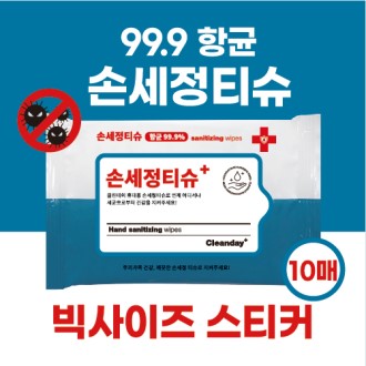 [�ױ�99.9] �ռ���Ƽ�� 10��