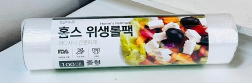 �����Ϸ� Ȩ�� �����ѹ� 25cmx35cm 100��