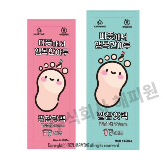 ����Ʈ ��â ���� (������) 90G 2���� // ����