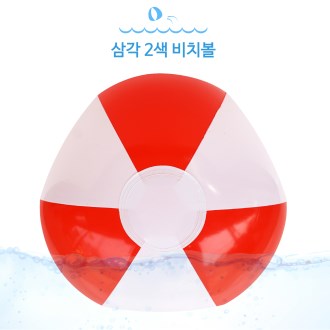 �ﰢ 2�� ��ġ�� ����