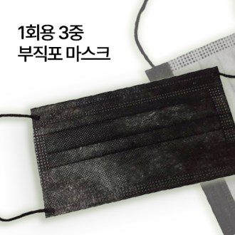 ��ȸ�� 3�� ������ ����ũ