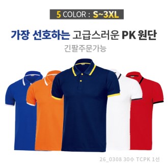 30�� TC PK 1�� ī�� Ƽ����