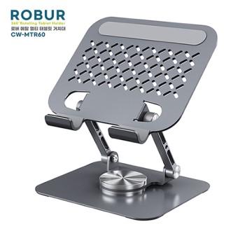 �Ŀ�� �ι�(ROBUR) 360�� ȸ�� ��Ƽ �º��� ��ġ��