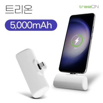 Ʈ���� �ƹ̰� �̴� ��ŷ�� �������͸� 5000mAh