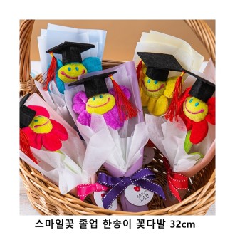 ��ũ�ص� �����ϲ� ���� �Ѽ��� �ɴٹ� 32cm ������Ʈ