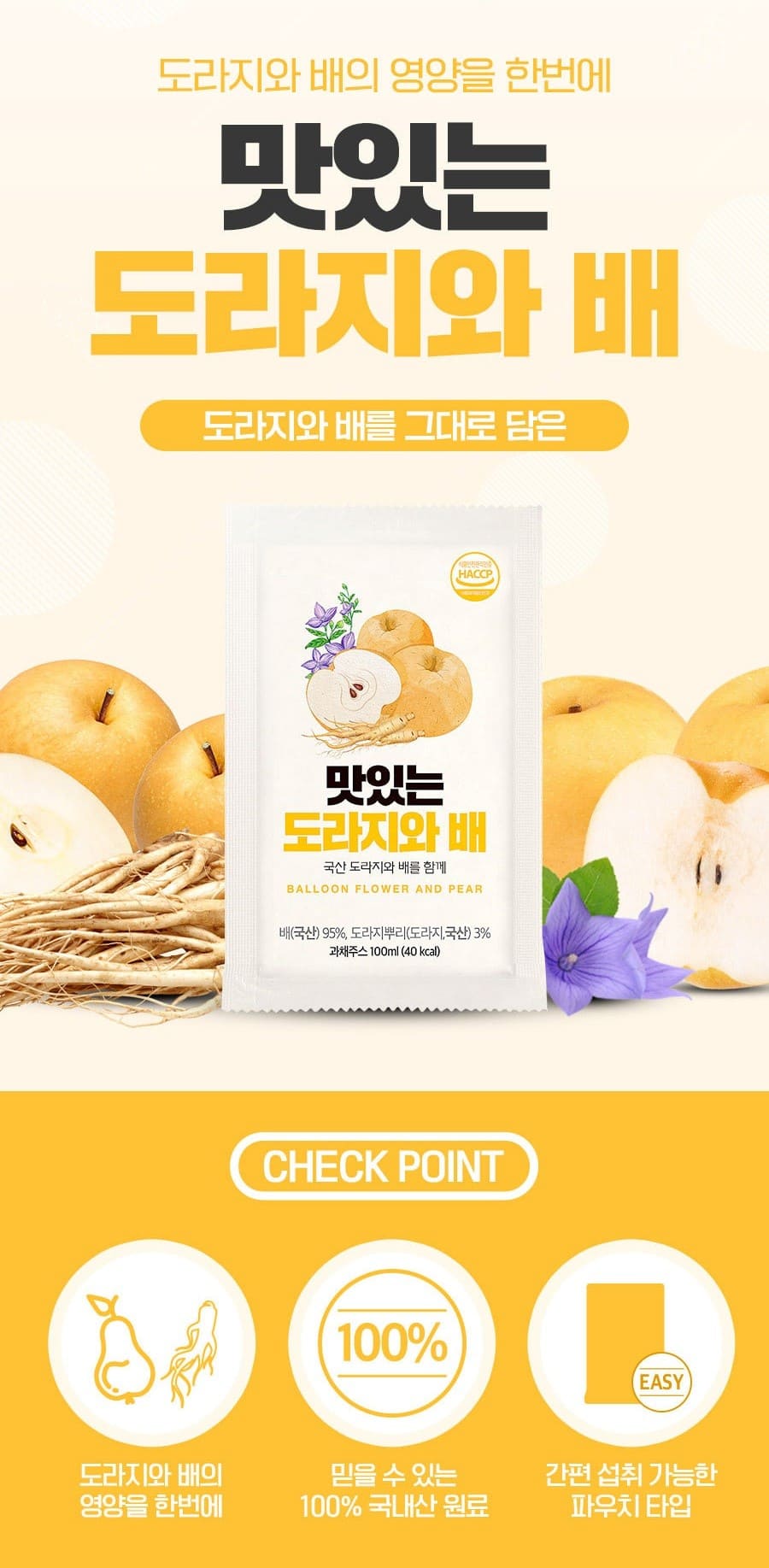 ���ִ� �������� ���� 100ml 30�� 