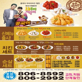 ���� �ڼ� ������ 90x100