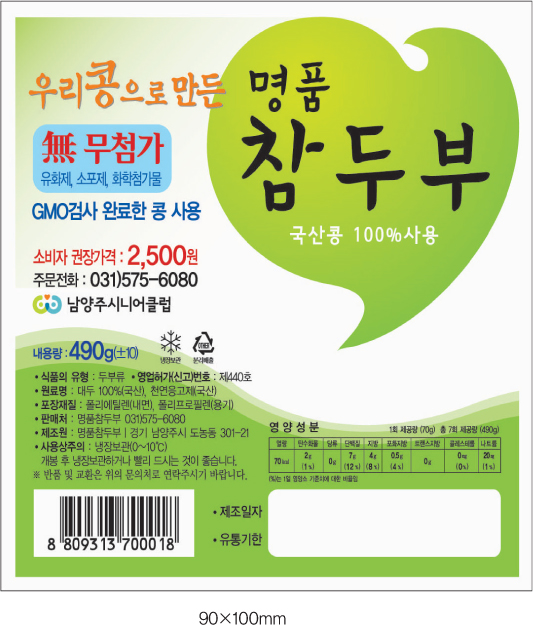 Į�� ��ƼĿ 90X100