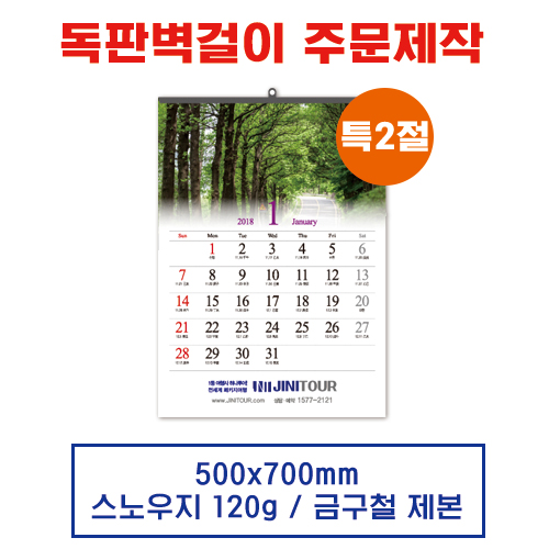 ������ ����ī���� �޷� Ķ���� �ֹ�����(6)