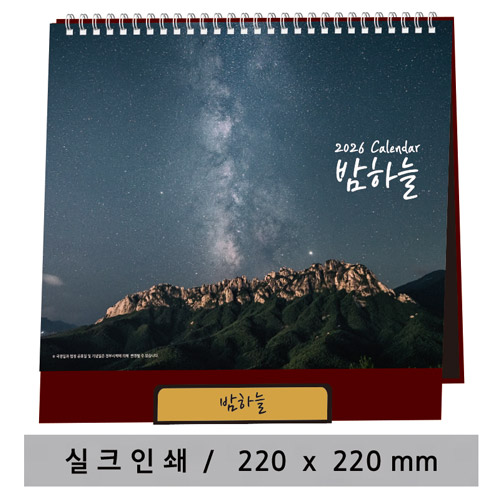 ���ϴ� - �ְ����� Ź�� Ķ����