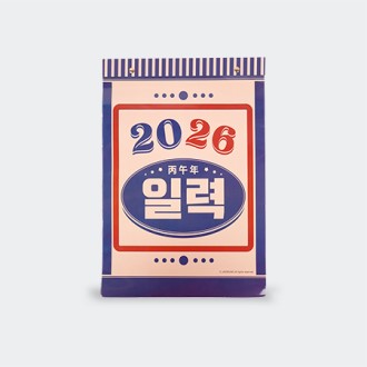 365days ��Ʈ�� �Ϸ� ������ �޷� 