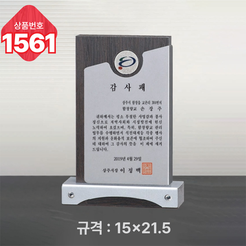 �Ϲ� ���� 1561