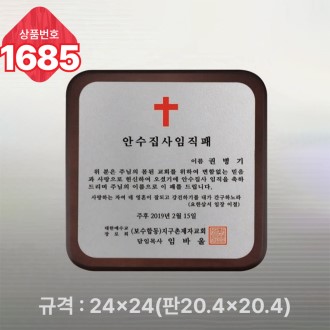 �Ϲݻ��� 1685