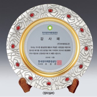 �ݼ� �������ݻ��� SD14)143-2