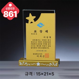 ũ����Ż ���� 861