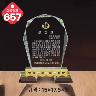 ũ����Ż ���� 657