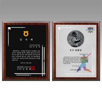 ��� ���� , ���� ���� , ��Ż ���� , WSGD, GD160, 161- 2