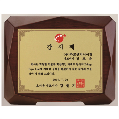 ��ǰ ���� 2