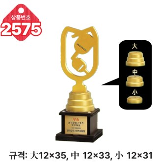  �Ϲ� ���� Ʈ���� 2575