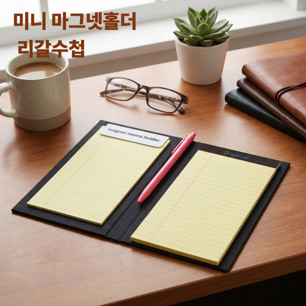 �̴� �����е� ���׳�Ȧ�� ��ø(�����μⰡ��)